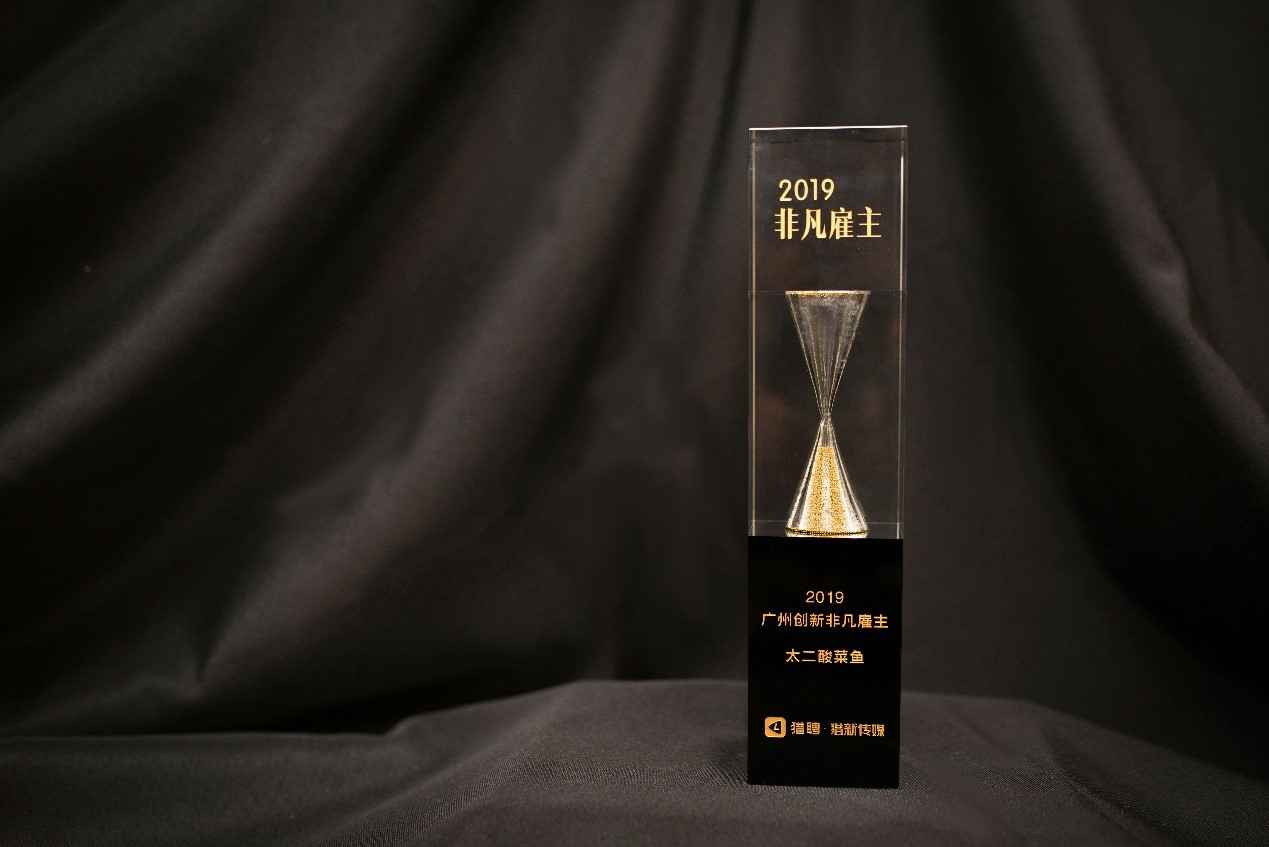 Work Different | 新利-新利(中国)获选“2019非凡创新雇主”