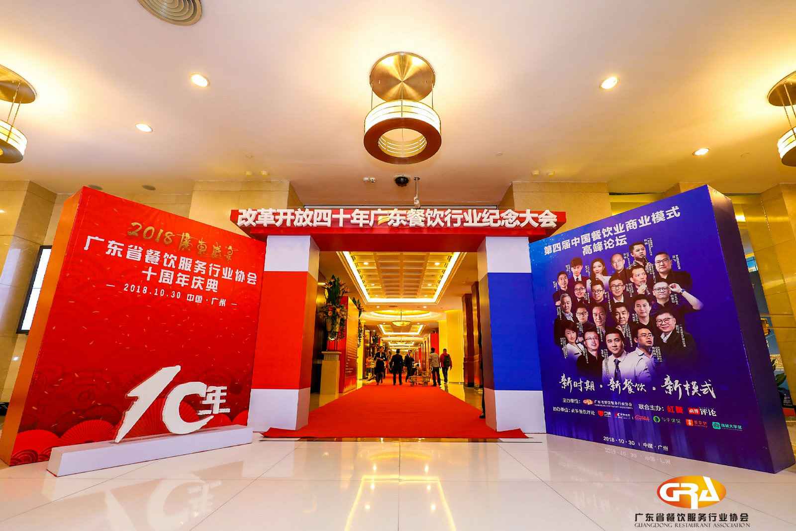 频频获奖丨新利-新利(中国)荣膺广东省餐协颁发五项重磅大奖