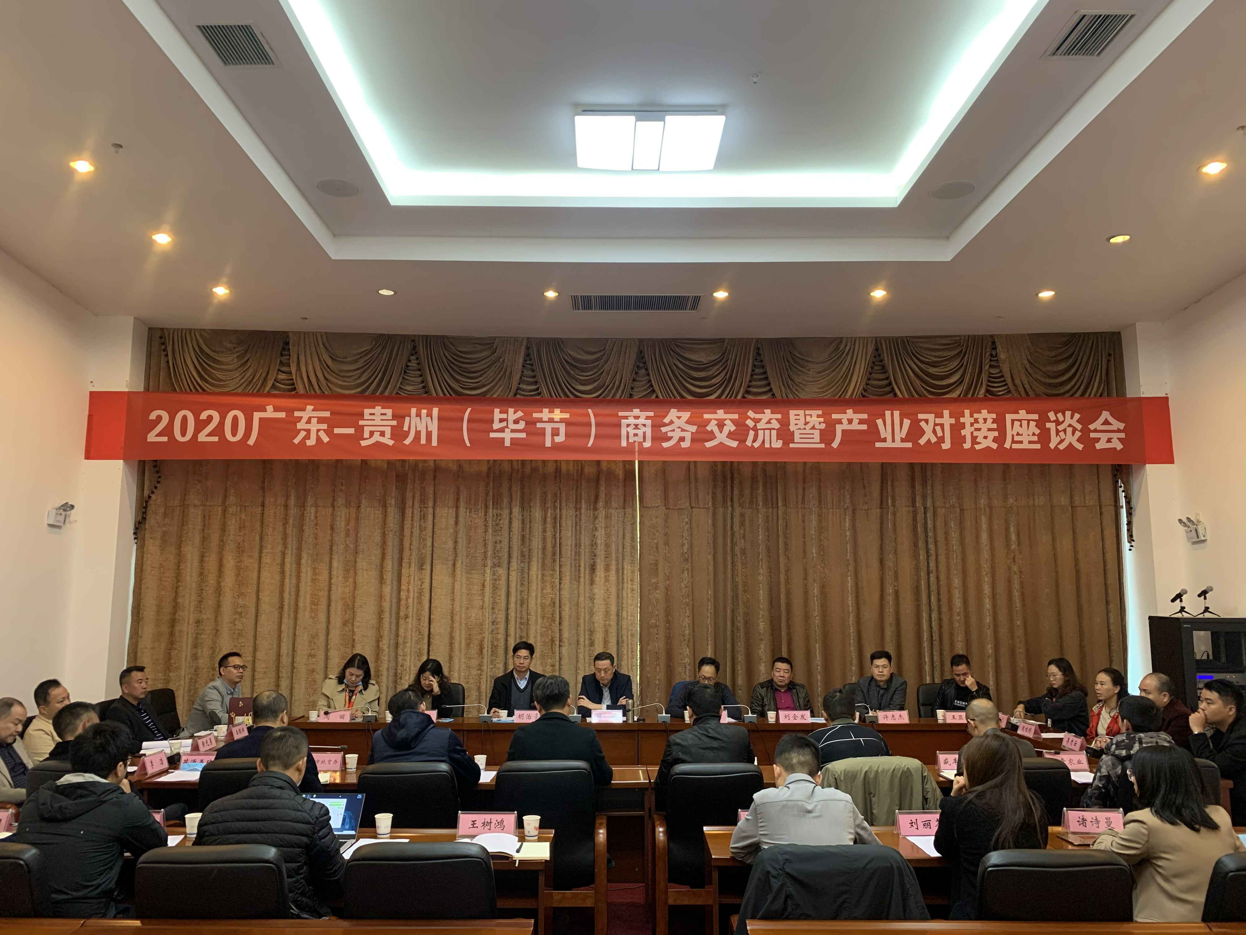 新利-新利(中国)赴贵州毕节开展扶贫活动